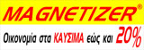 Magnetizer_Logo22