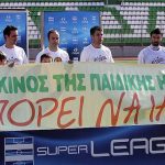 Νίκη επί της Κέρκυρας