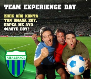 Προπόνηση & "Team Experience Day"