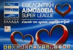 Εθελοντική αιμοδοσία