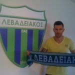 M2 Ο Μάντζιος στον ΛΕΒΑΔΕΙΑΚΟ