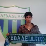 Magkas Επαγγελματίας ο Μάγκας