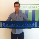 106 Στον ΛΕΒΑΔΕΙΑΚΟ ο Μοσχονάς