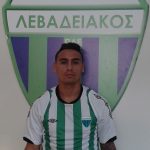Στον ΛΕΒΑΔΕΙΑΚΟ ο Bordagaray