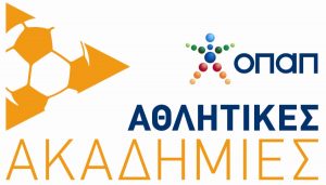 Το καινοτόμο πρόγραμμα  «Αθλητικές Ακαδημίες» της ΟΠΑΠ ΑΕ