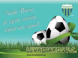 Pasxa2015 Καλό Πάσχα