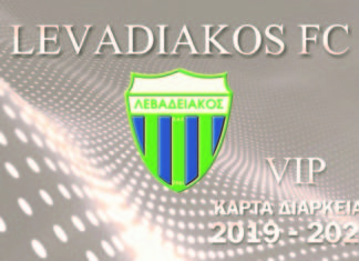 Η ΔΙΑΘΕΣΗ ΤΩΝ ΔΙΑΡΚΕΙΑΣ ΣΥΝΕΧΙΖΕΤΑΙ..