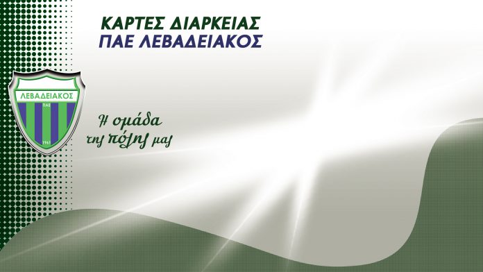 PAROUSIASI-KARTES-HORIZONTAL#2-background