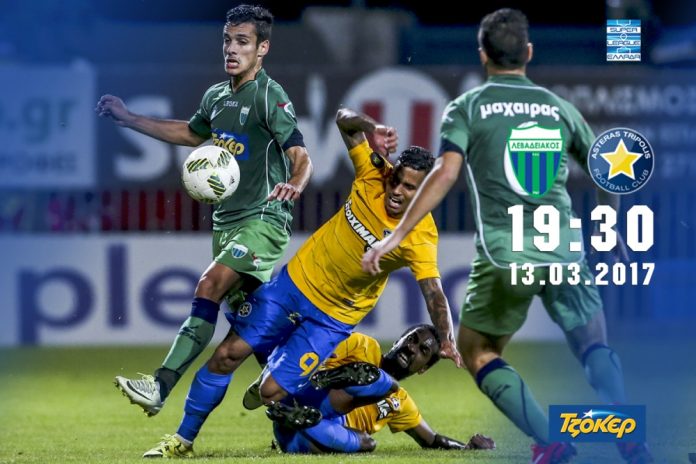 Levadiakos-Ast.Trip.