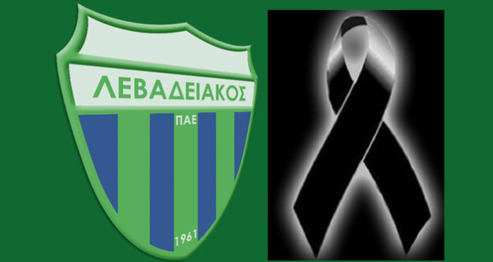 levad