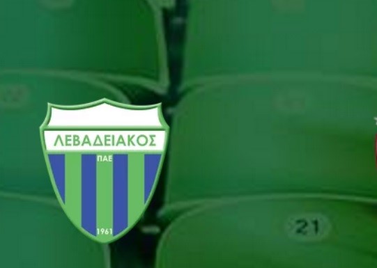 λεβαδειακος