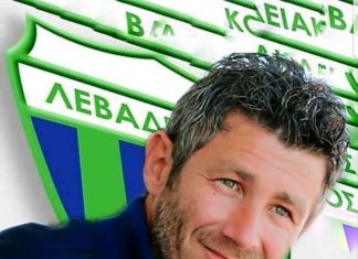ΑΝΑΛΑΜΒΑΝΕΙ Ο ΑΝΤΩΝΙΟΥ