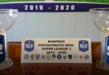 Το πρόγραμμα των Νέων Κ19