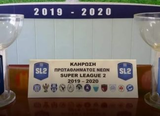 Το πρόγραμμα των Νέων Κ19