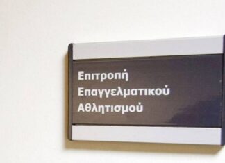 Εξασφάλιση πιστοποιητικού από την Ε.Ε.Α.