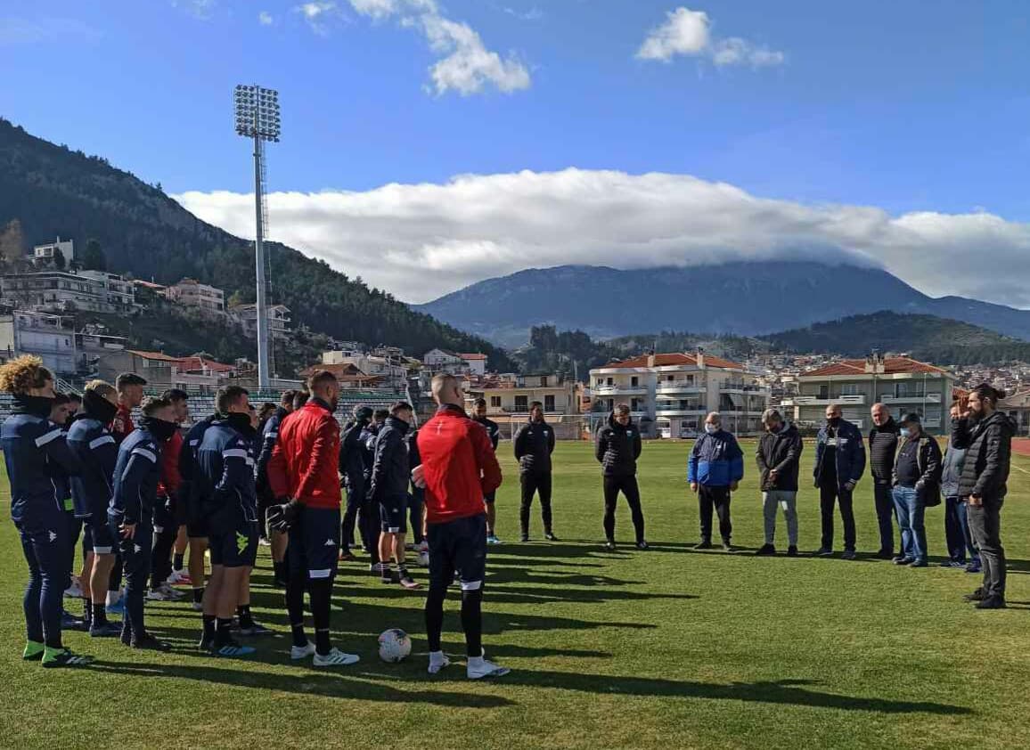 Η αποστολή στα Τρίκαλα