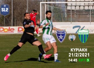Η αποστολή για Νίκαια