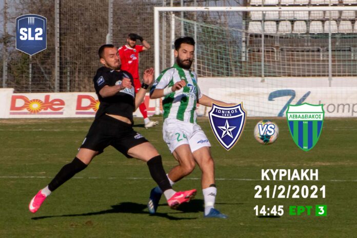Ionikos_APOL_photo_banner