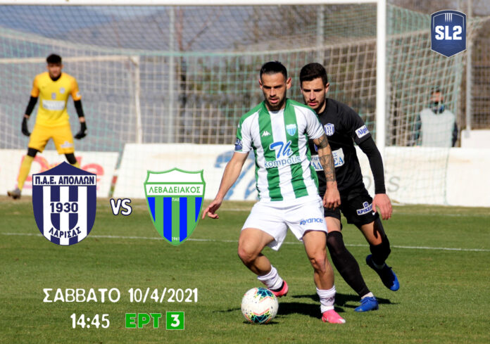 banner_Ap.Larisas _Levadiakos