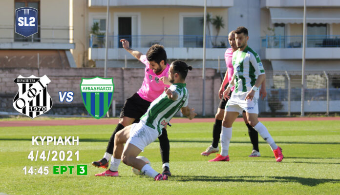 photo_banner_Ierapetra_vs_APOL