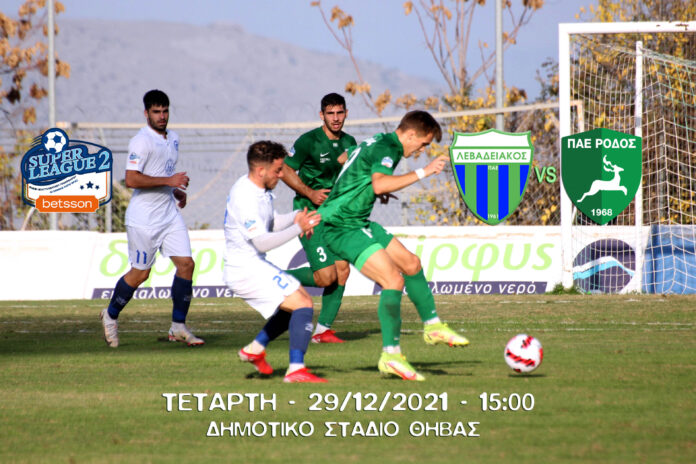banner_APOL_vs_Rodos