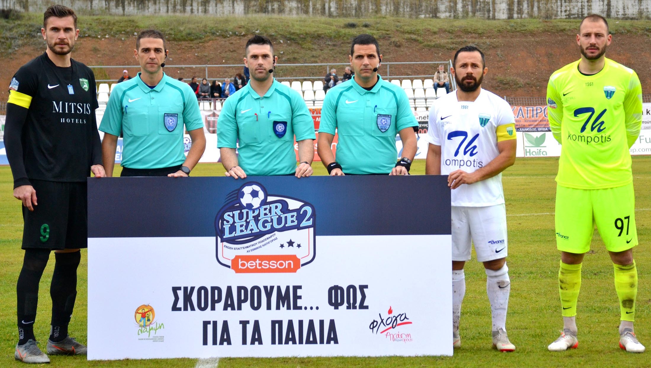 ΛΕΒΑΔΕΙΑΚΟΣ-ΡΟΔΟΣ 5-0