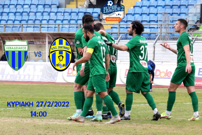 APOL_Zakynthos_banner_2