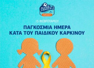 Γίνε δότης μυελού των οστών