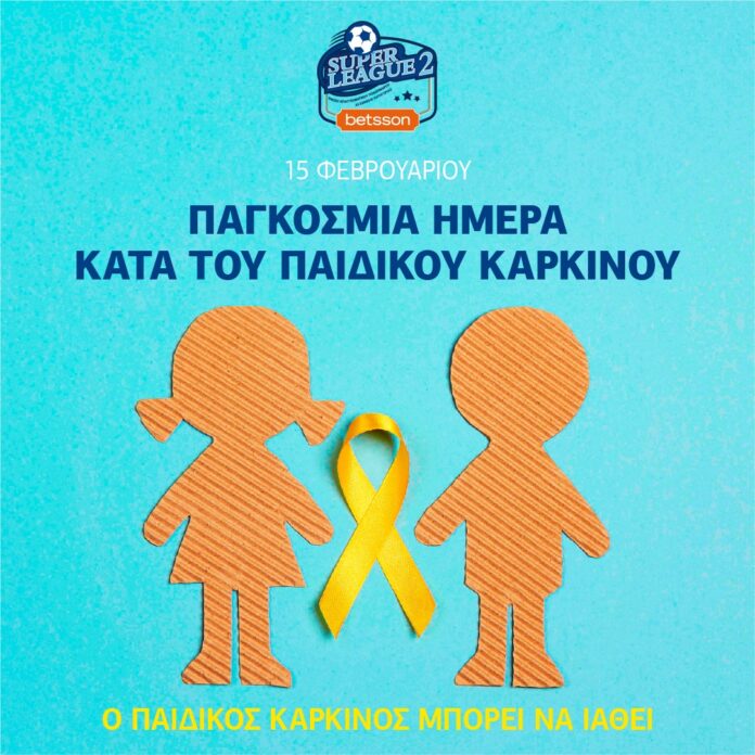 SL2-pagkosmia-paidikou-karkinou1
