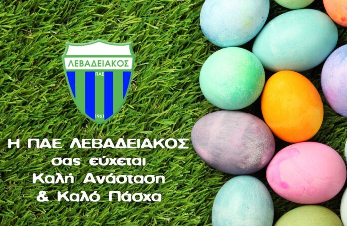 Easter_card_LEVADIAKOS_site