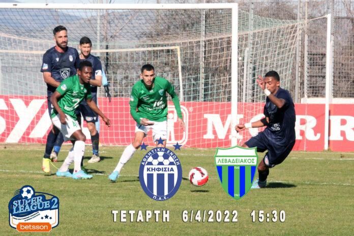 Kifisia_vs_APOL_banner