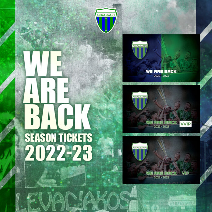 WE ARE BACK POST DIARKEIAS