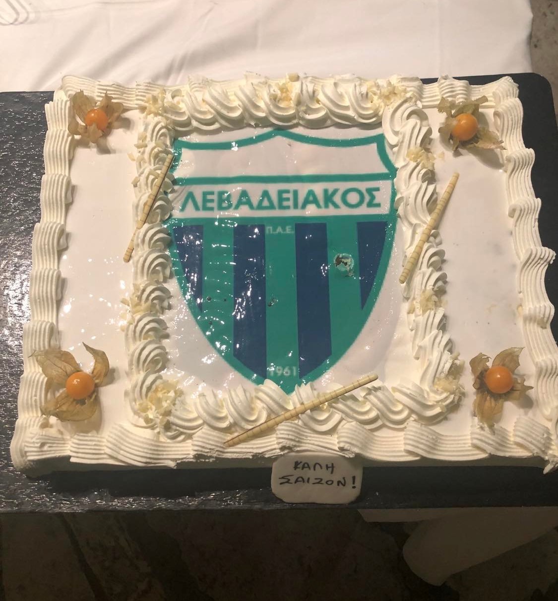 Ολοκληρώθηκε η προετοιμασία στο Καρπενήσι