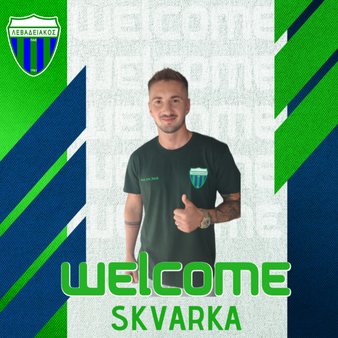 WELCOME SKVARKA