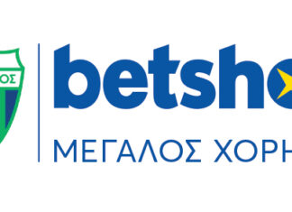 Ξεκινάμε στη Superleague με νέο συμπαίκτη μας το Betshop!
