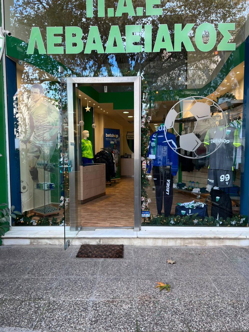 Χριστουγεννιάτικο Bazaar στο ΑΠΟΛ Store!