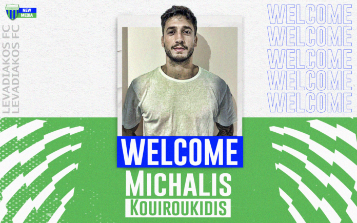 Kouiroukidis levadiakos