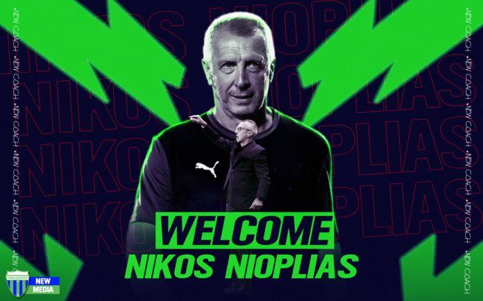 NIOPLIAS-WEBSITE
