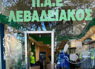 Ένα μοναδικό Χριστουγεννιάτικο Bazaar στο ΑΠΟΛ Store!