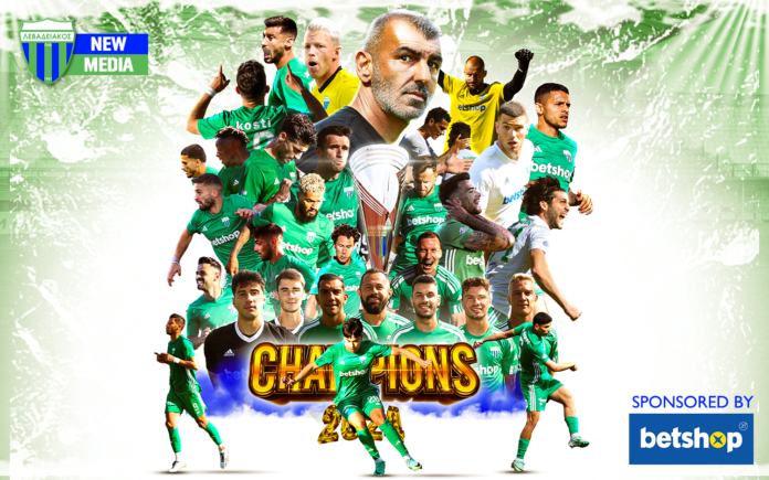 Levadiakos-Champions