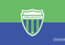 Διαπιστεύσεις ΜΜΕ για τον αγώνα με τον Παναιτωλικό