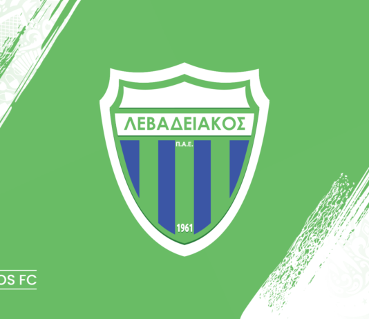Δοκιμαστικά για τα τμήματα υποδομών και το Γυναικείο τμήμα