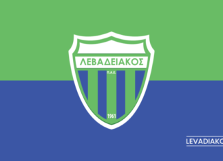 Διαπιστεύσεις ΜΜΕ για τον αγώνα με τον Πανσερραϊκό