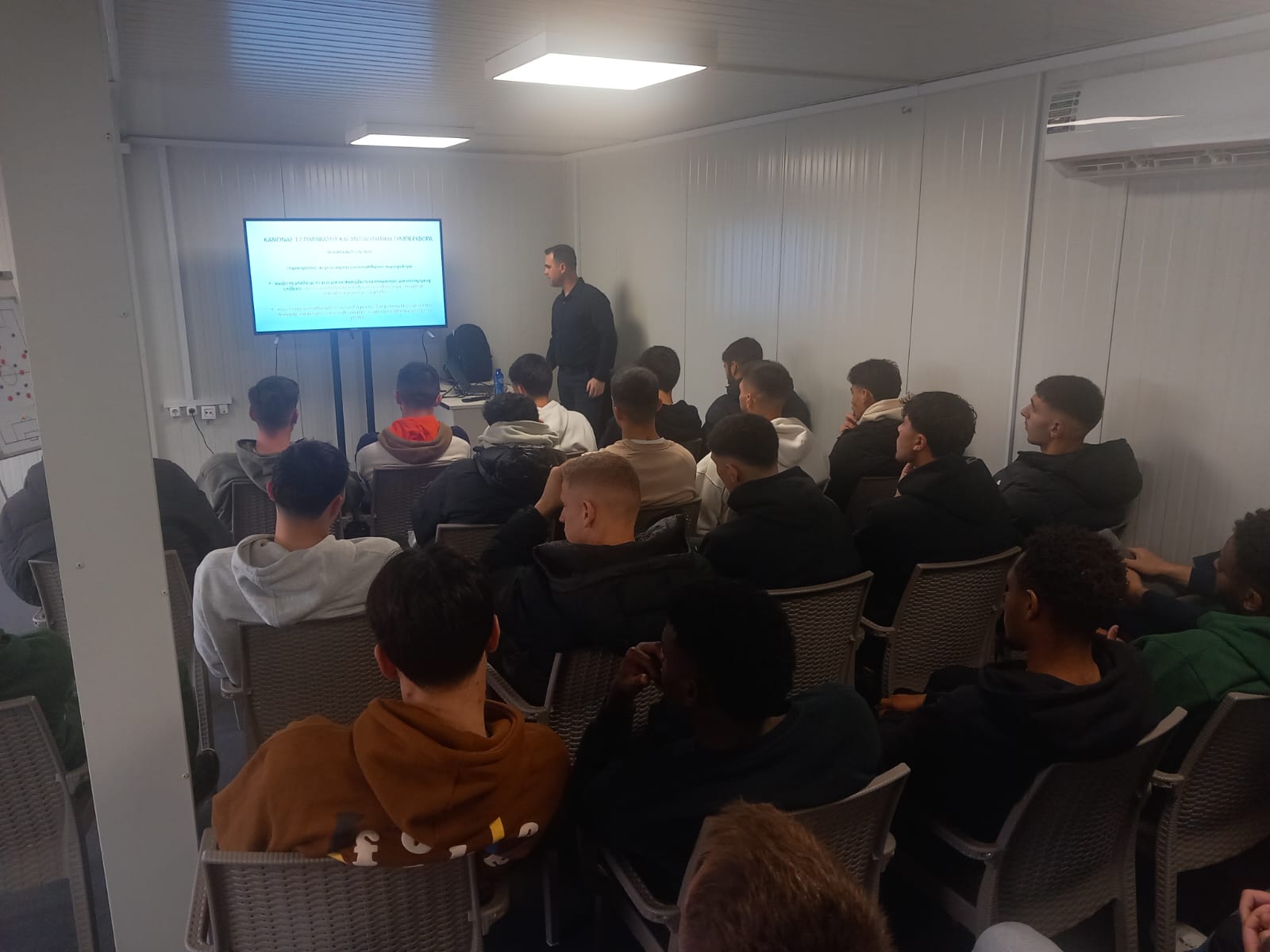 Σεμινάριο από την ΚΕΔ για τους Κανόνες Παιχνιδιού