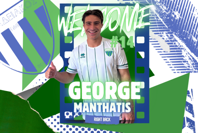 Manthatis levadiakos