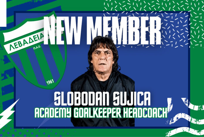 slobodan Sujica levadiakos