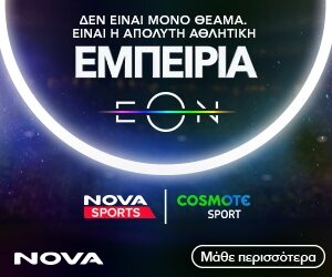 Ο Γιώργος Νίκας επέστρεψε στο «σπίτι» του!