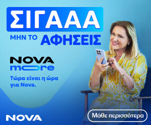 Aρχική